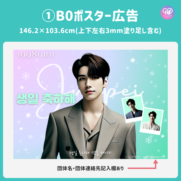 [스마트 폰 캔버에 의해 편집] 디자인 템플릿 (N0.0114)