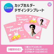 [스마트 폰 캔버에 의해 편집] 디자인 템플릿 (N0.0102)
