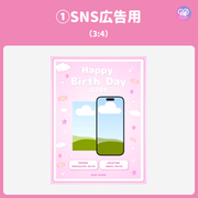 [스마트 폰 캔버에 의해 편집] 디자인 템플릿 (N0.0128)