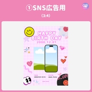 [스마트 폰 캔버에 의해 편집] 디자인 템플릿 (N0.0124)