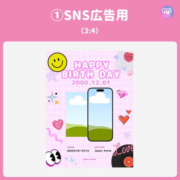 [스마트 폰 캔버에 의해 편집] 디자인 템플릿 (N0.0124)