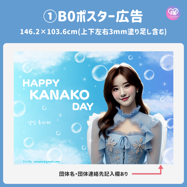 [스마트 폰 캔버에 의해 편집] 디자인 템플릿 (N0.0107)