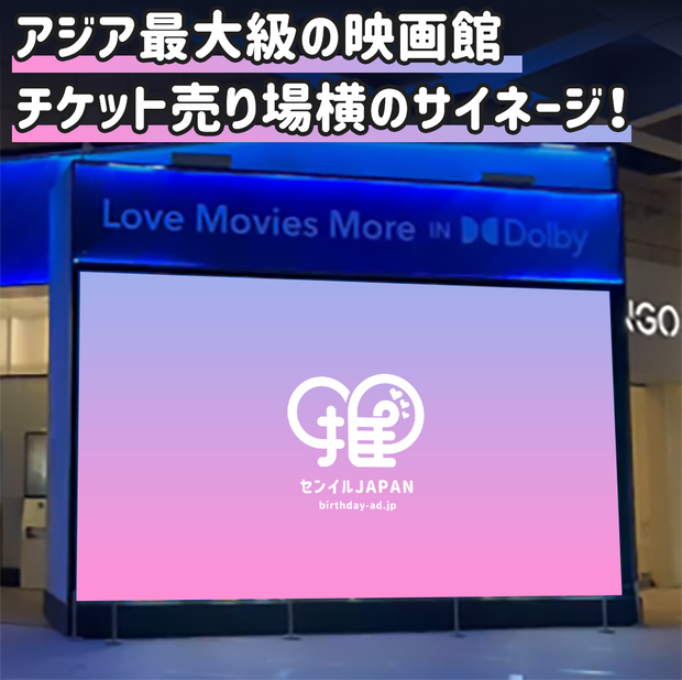 [대만] Miramar Cinema, 타이페이 시티 (Belihua Shadow City) 간판