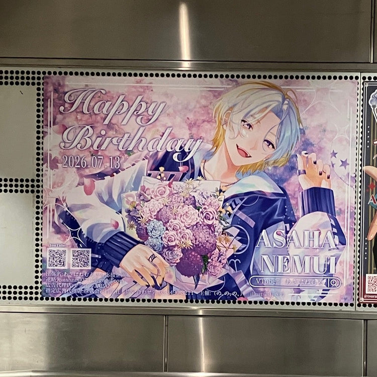 【VTuber 아사하네무】도큐 시부야역 B0 포스터 광고 생일광고사례 (2026/07)