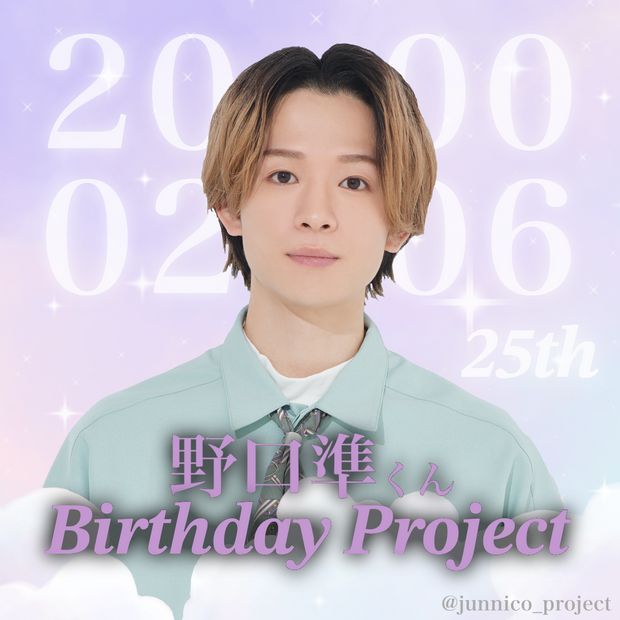 野口準 Birthday Project 2025