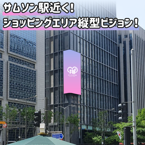【三成駅】ルツェンタワー