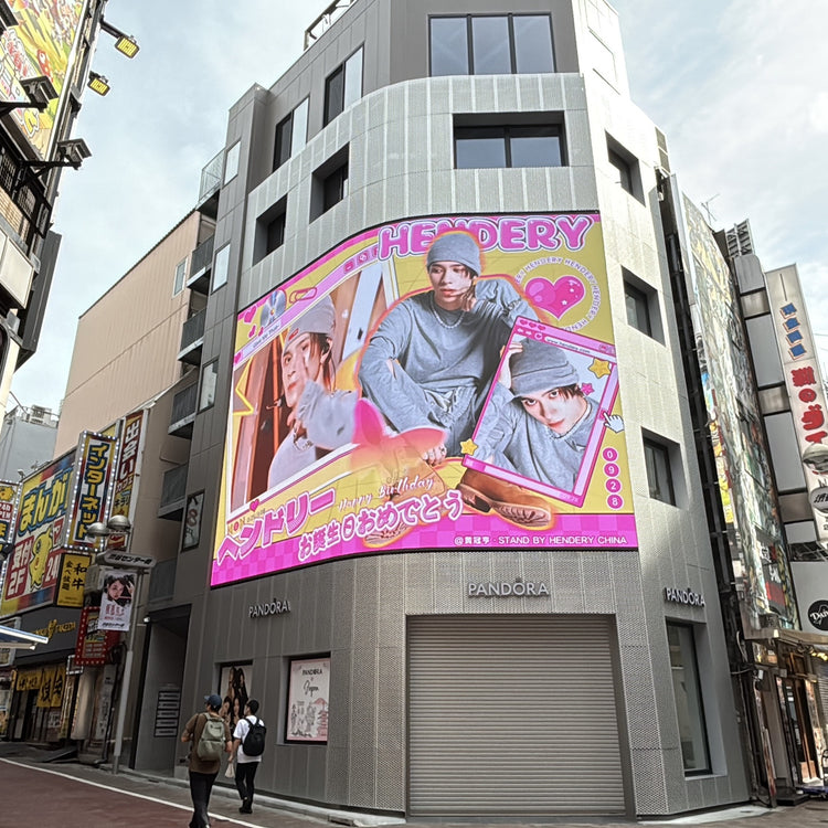 [Wayv Hendry] Shibuya Center Square Vision 최애 광고사례 연구 (2024/09)