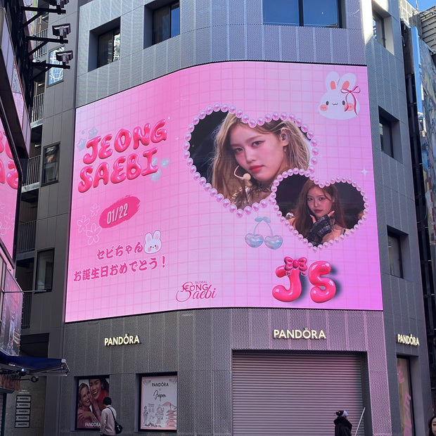 [Izna Jeong Saebi] Shibuya Center Square Vision 최애 광고사례 연구 (2025/01)