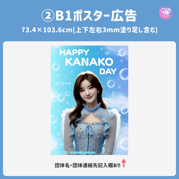 [스마트 폰 캔버에 의해 편집] 디자인 템플릿 (N0.0107)