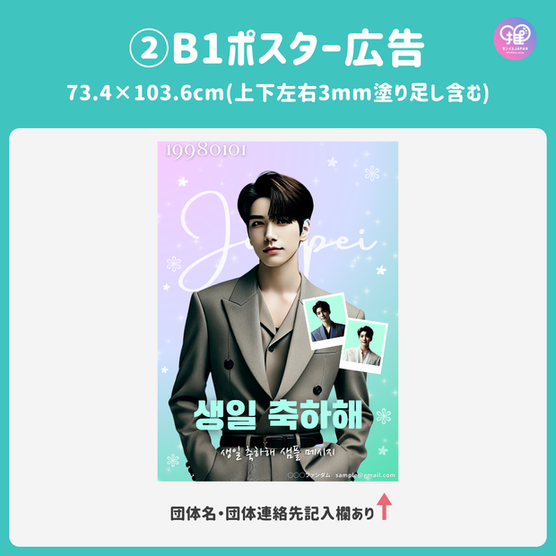 [스마트 폰 캔버에 의해 편집] 디자인 템플릿 (N0.0114)
