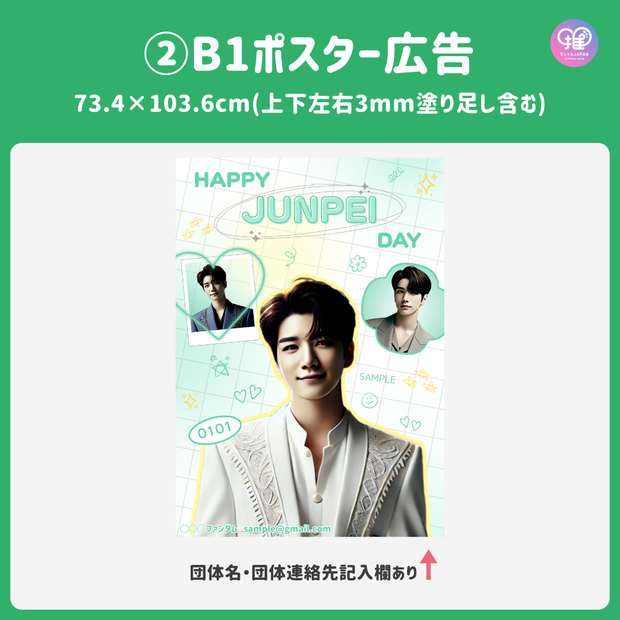 [스마트 폰 캔버에 의해 편집] 디자인 템플릿 (N0.0106)