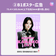 [스마트 폰 캔버에 의해 편집] 디자인 템플릿 (N0.0113)