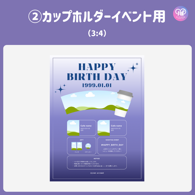 [스마트 폰 캔버에 의해 편집] 디자인 템플릿 (N0.0123)