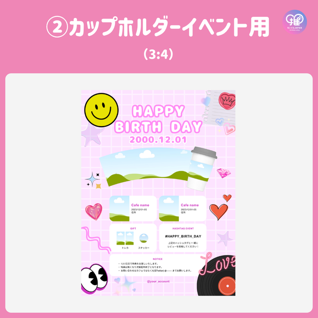 [스마트 폰 캔버에 의해 편집] 디자인 템플릿 (N0.0124)