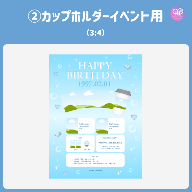 [스마트 폰 캔버에 의해 편집] 디자인 템플릿 (N0.0129)