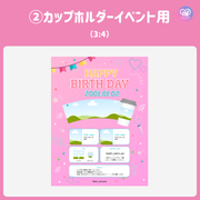 [스마트 폰 캔버에 의해 편집] 디자인 템플릿 (N0.0122)
