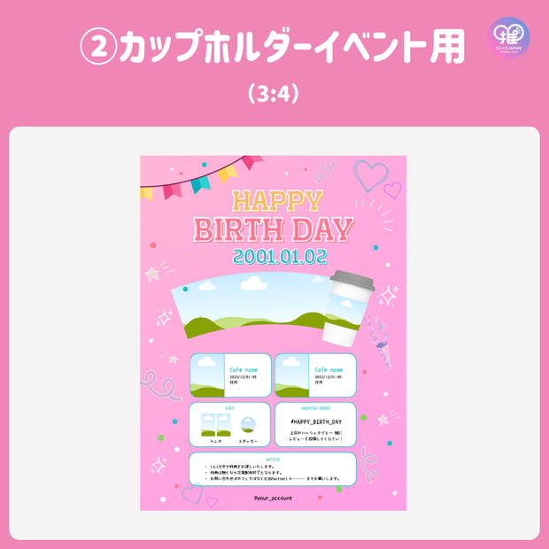 [스마트 폰 캔버에 의해 편집] 디자인 템플릿 (N0.0122)