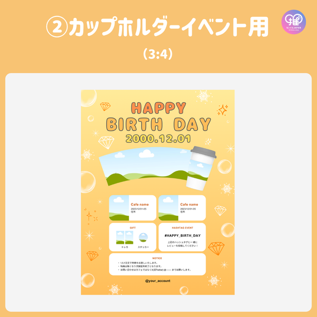 [스마트 폰 캔버에 의해 편집] 디자인 템플릿 (N0.0125)