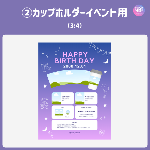 [스마트 폰 캔버에 의해 편집] 디자인 템플릿 (N0.0130)