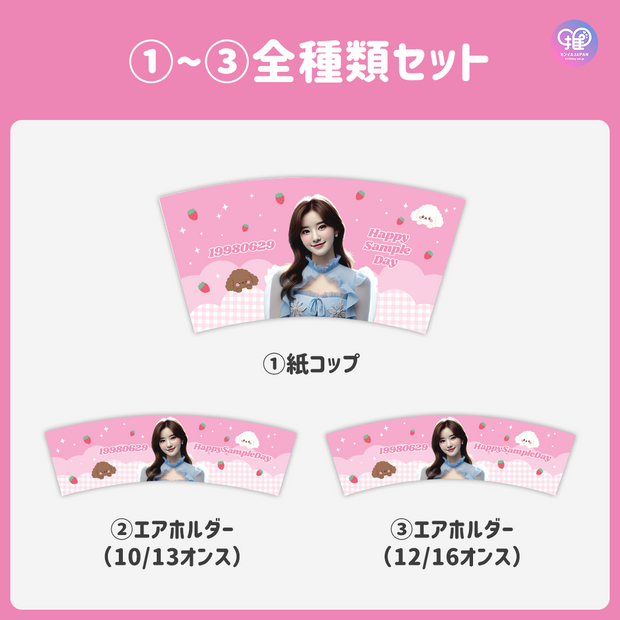 [스마트 폰 캔버에 의해 편집] 디자인 템플릿 (N0.0208)