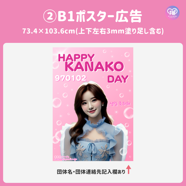 [스마트 폰 캔버에 의해 편집] 디자인 템플릿 (N0.0119)