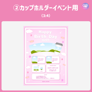 [스마트 폰 캔버에 의해 편집] 디자인 템플릿 (N0.0128)