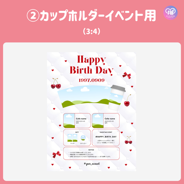 [스마트 폰 캔버에 의해 편집] 디자인 템플릿 (N0.0127)