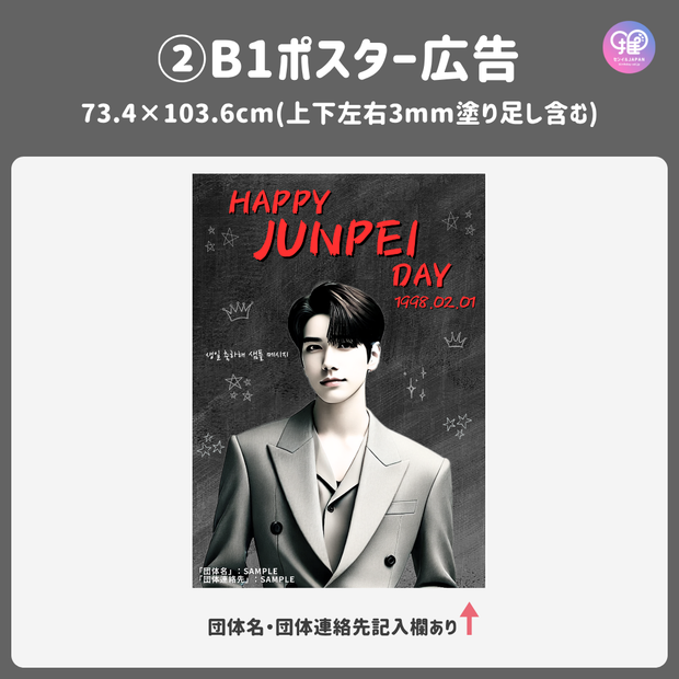 [스마트 폰 캔버에 의해 편집] 디자인 템플릿 (N0.0116)