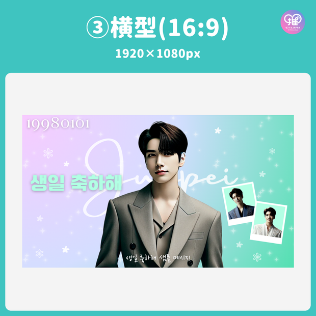 [스마트 폰 캔버에 의해 편집] 디자인 템플릿 (N0.0114)