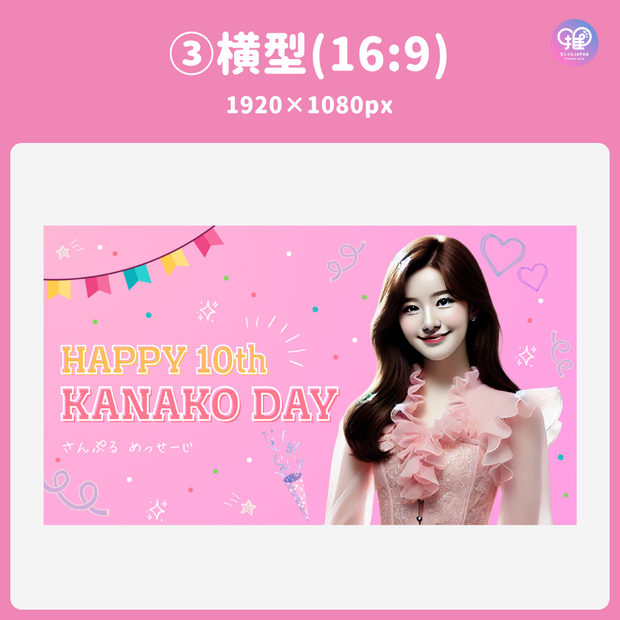 [스마트 폰 캔버에 의해 편집] 디자인 템플릿 (N0.0109)