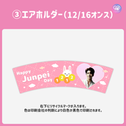 [스마트 폰 캔버에 의해 편집] 디자인 템플릿 (N0.0102)