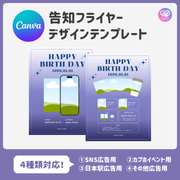 [스마트 폰 캔버에 의해 편집] 디자인 템플릿 (N0.0123)