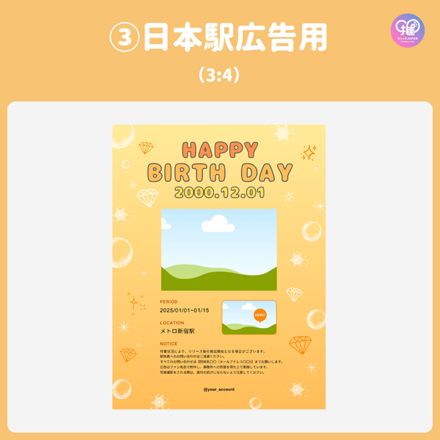 [스마트 폰 캔버에 의해 편집] 디자인 템플릿 (N0.0125)