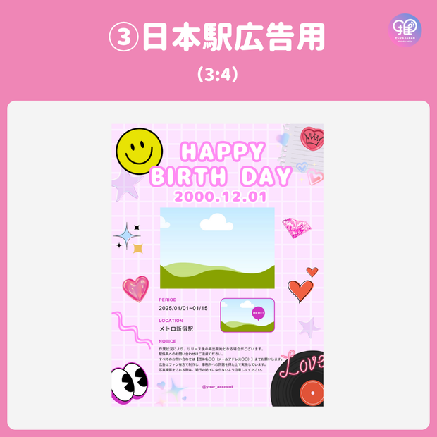 [스마트 폰 캔버에 의해 편집] 디자인 템플릿 (N0.0124)