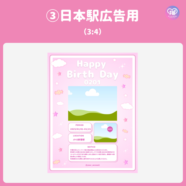 [스마트 폰 캔버에 의해 편집] 디자인 템플릿 (N0.0128)