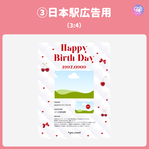 [스마트 폰 캔버에 의해 편집] 디자인 템플릿 (N0.0127)