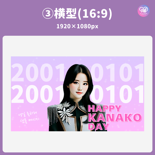 [스마트 폰 캔버에 의해 편집] 디자인 템플릿 (N0.0113)