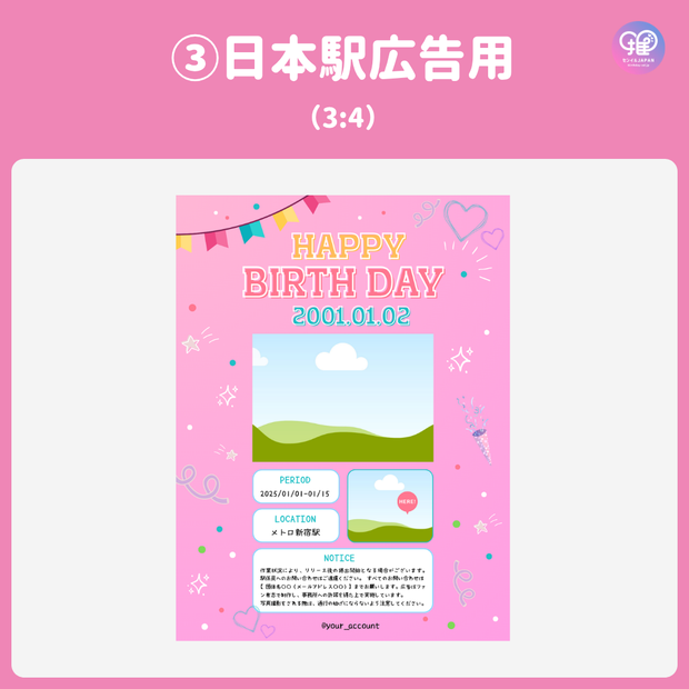 [스마트 폰 캔버에 의해 편집] 디자인 템플릿 (N0.0122)