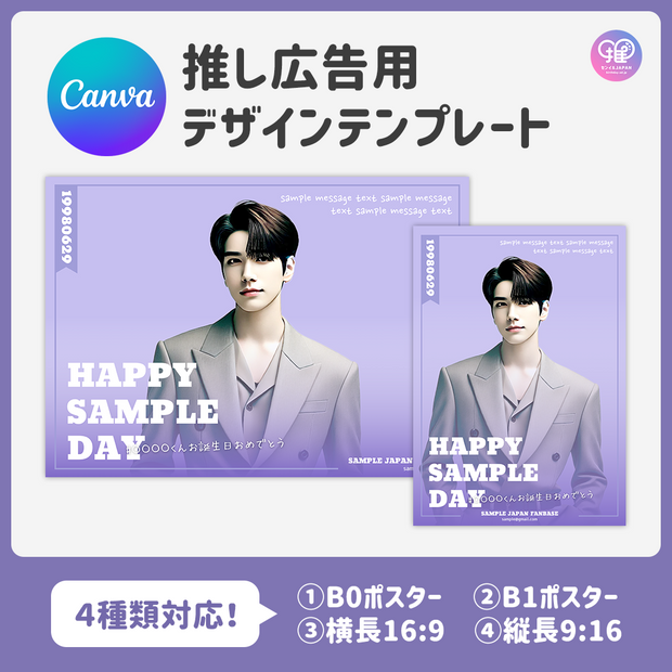[스마트 폰 캔버에 의해 편집] 디자인 템플릿 (N0.0210)