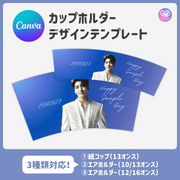 [스마트 폰 캔버에 의해 편집] 디자인 템플릿 (N0.0213)