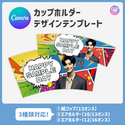 [스마트 폰 캔버에 의해 편집] 디자인 템플릿 (N0.0327)