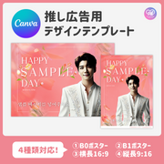 [스마트 폰 캔버에 의해 편집] 디자인 템플릿 (N0.0307)