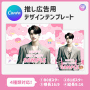 [스마트 폰 캔버에 의해 편집] 디자인 템플릿 (N0.0205)