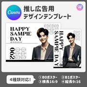 [스마트 폰 캔버에 의해 편집] 디자인 템플릿 (N0.0309)