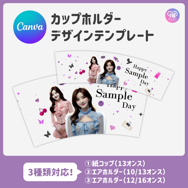 [스마트 폰 캔버에 의해 편집] 디자인 템플릿 (N0.0328)