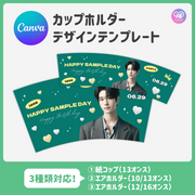 [스마트 폰 캔버에 의해 편집] 디자인 템플릿 (N0.0225)