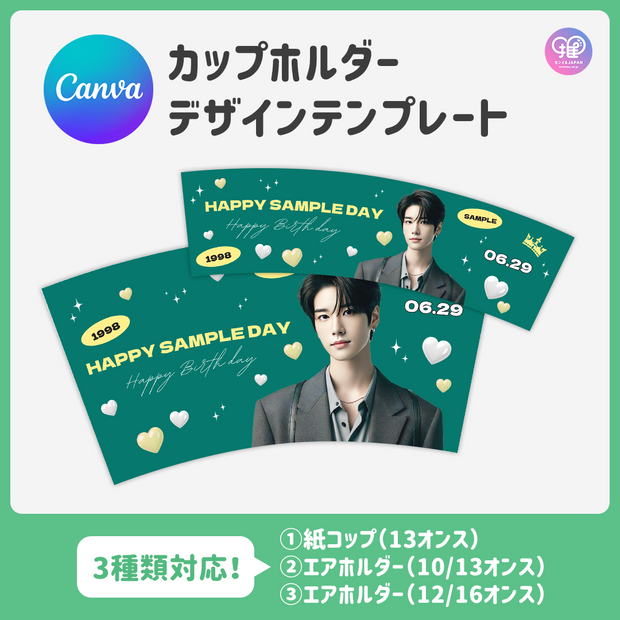 [스마트 폰 캔버에 의해 편집] 디자인 템플릿 (N0.0225)