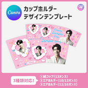 [스마트 폰 캔버에 의해 편집] 디자인 템플릿 (N0.0221)