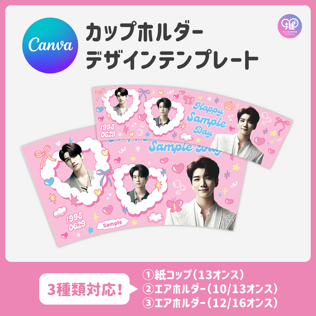 [스마트 폰 캔버에 의해 편집] 디자인 템플릿 (N0.0221)