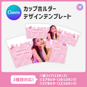 [스마트폰 Canva 편집] 디자인 템플릿 (N0.0646)